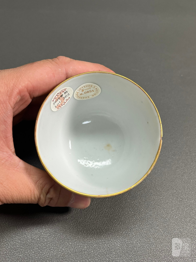 清光绪  黄地粉彩花鸟纹杯 - 图11